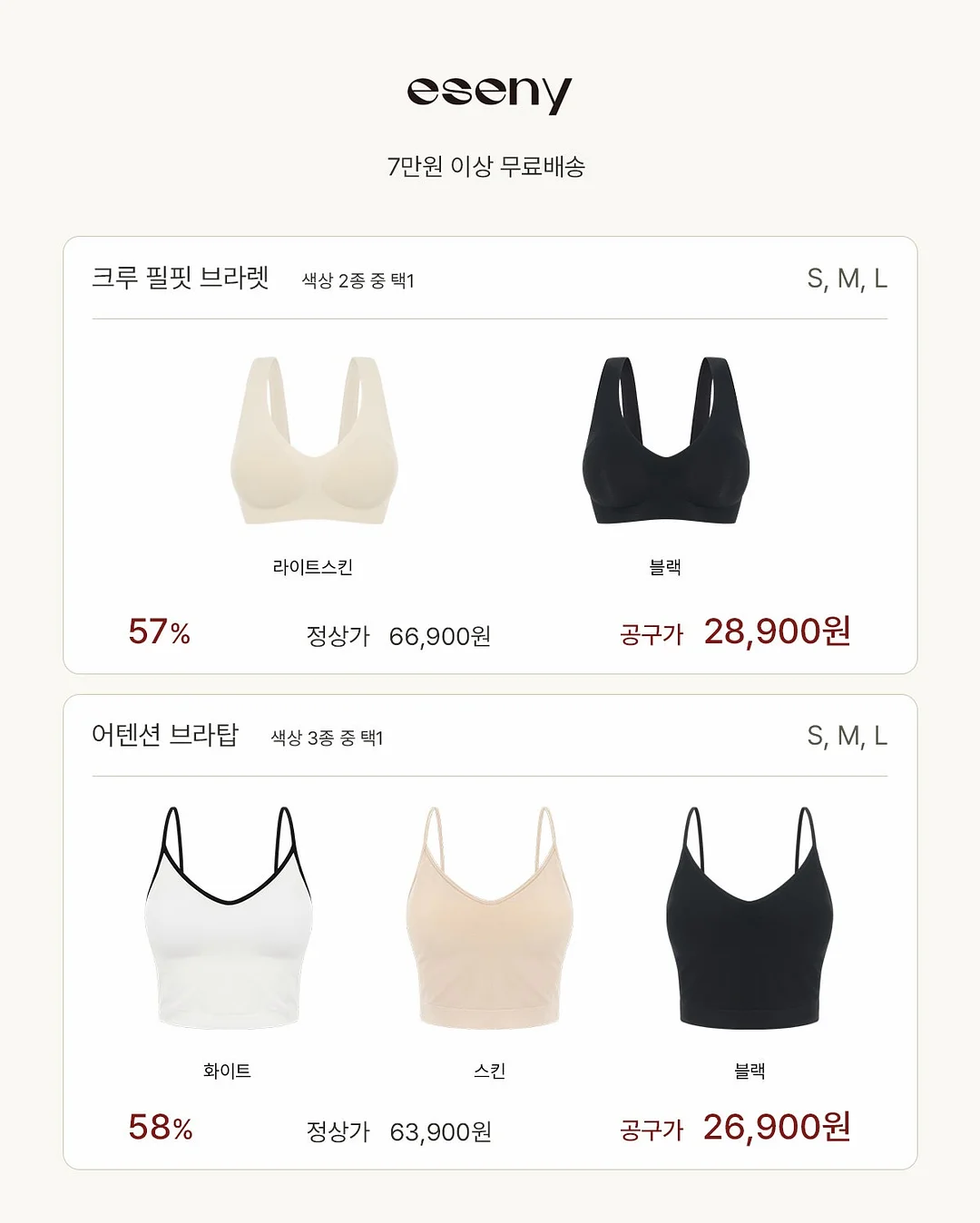샌드베이글 4
