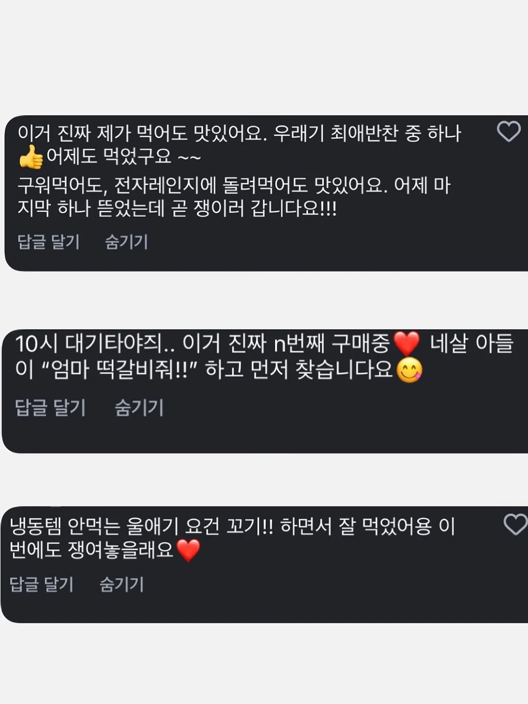 추리 보드게임 모임 12