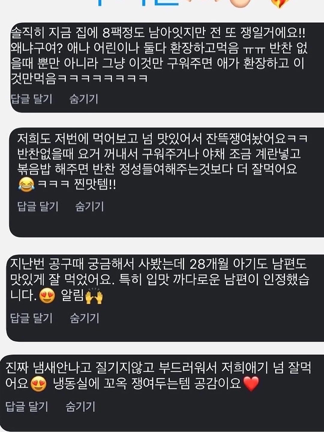 추리 보드게임 모임 13