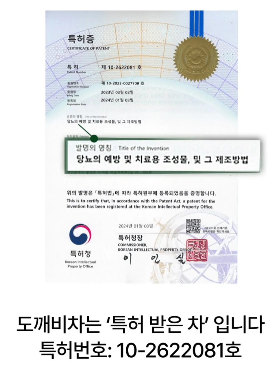 라면 비밀 재료 2