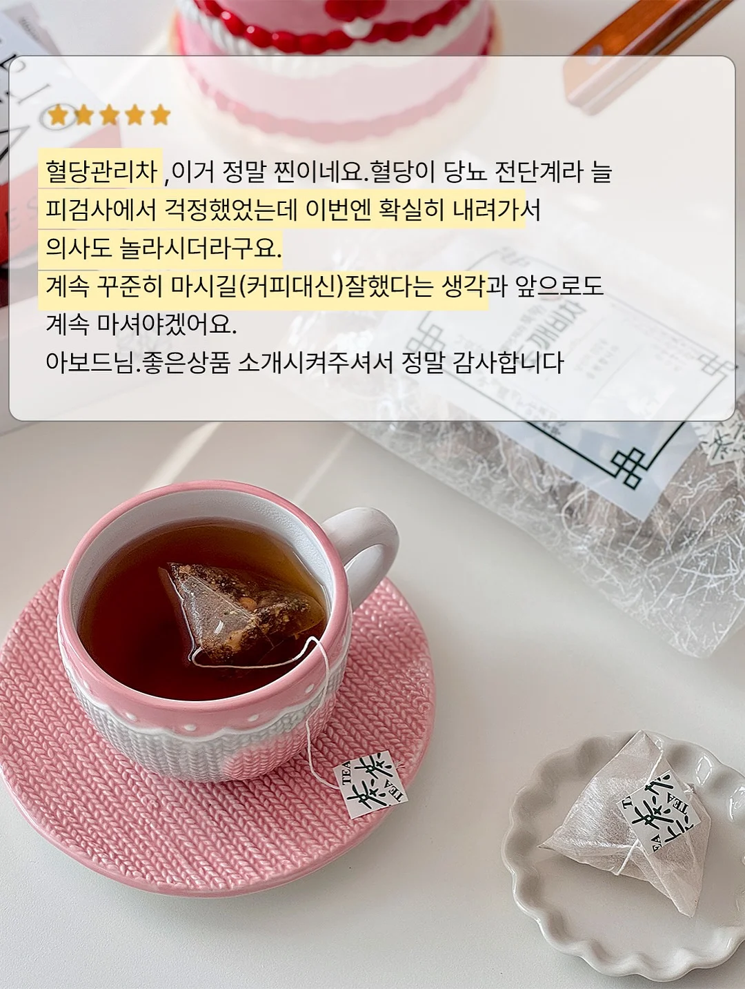 라면 비밀 재료 3