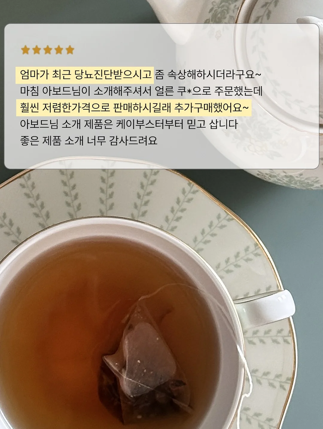 라면 비밀 재료 4