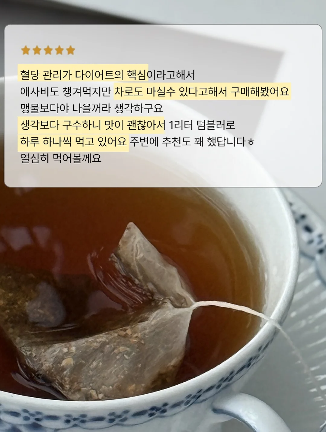 라면 비밀 재료 5