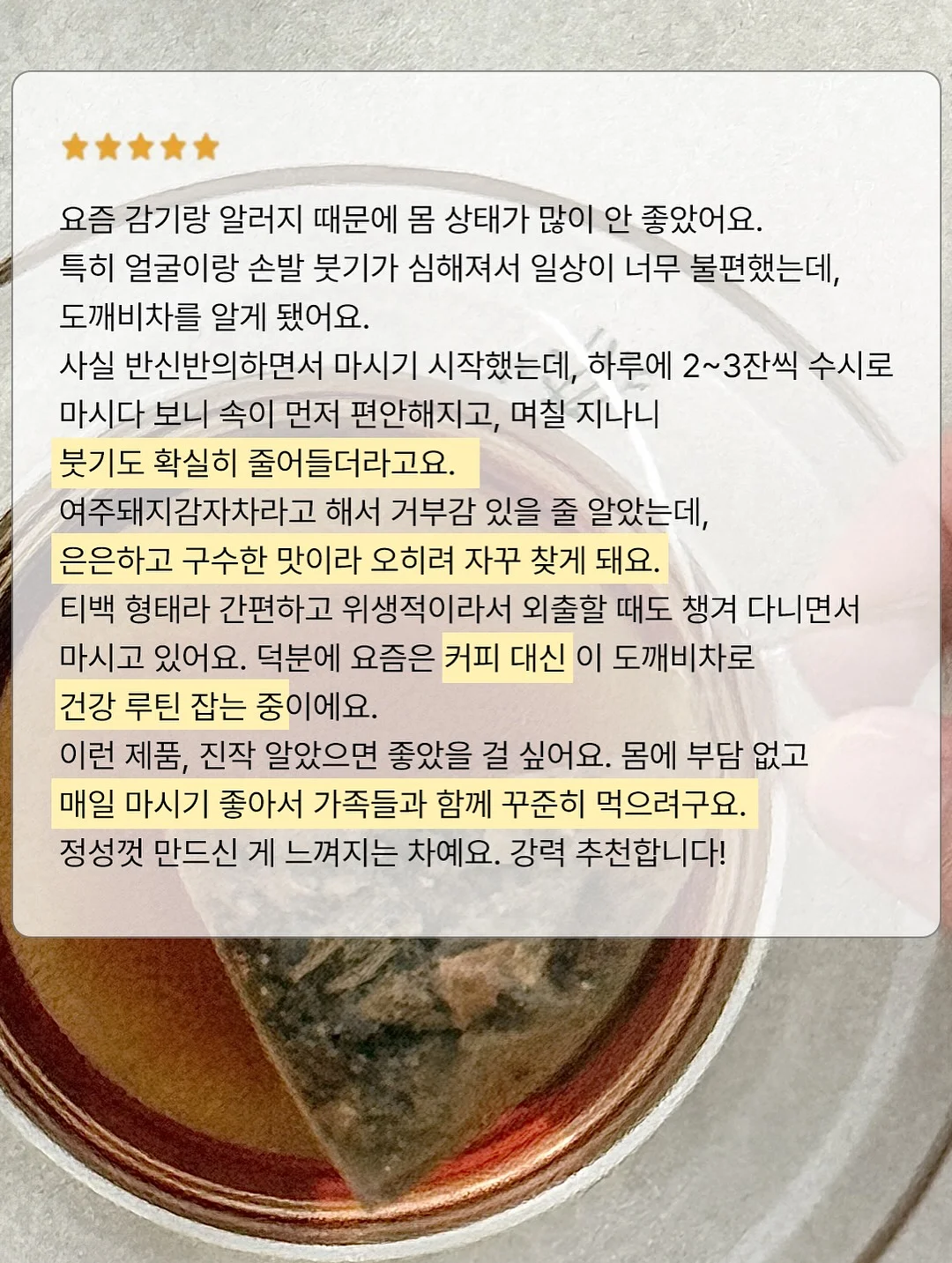 라면 비밀 재료 8
