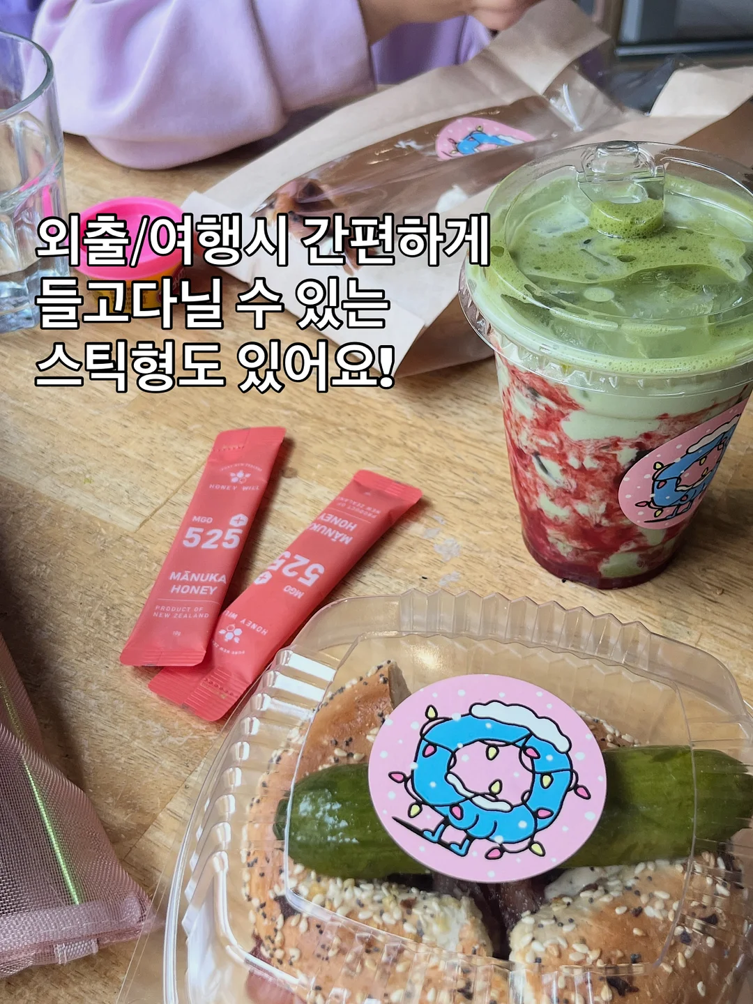 서울 근교 시골 온천 료칸 숙소 8