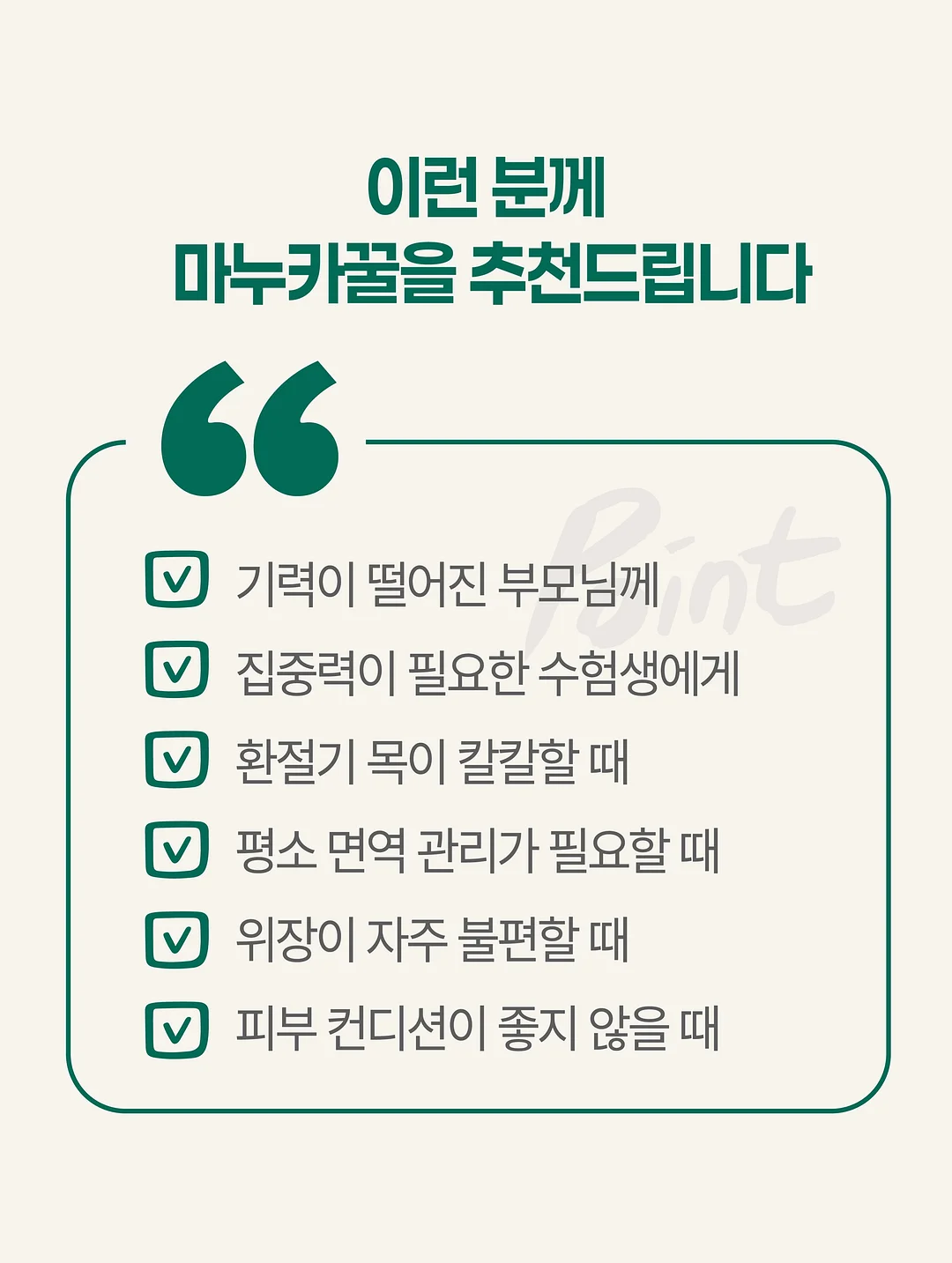 서울 근교 시골 온천 료칸 숙소 10