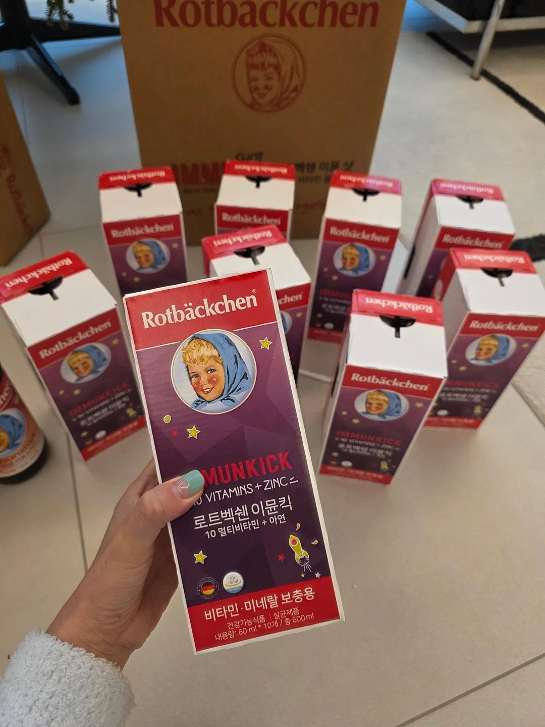 루미스파 웰스파 7