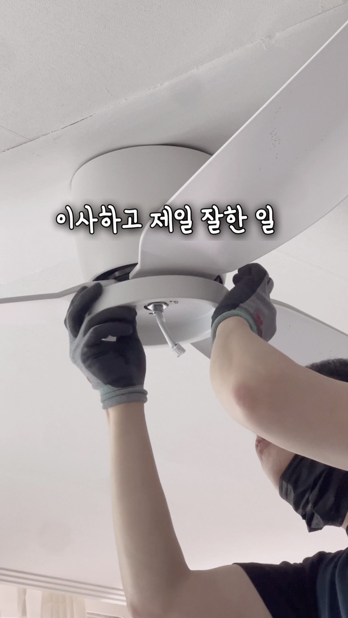 잠옷