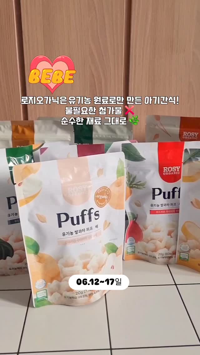 유니폼케이스