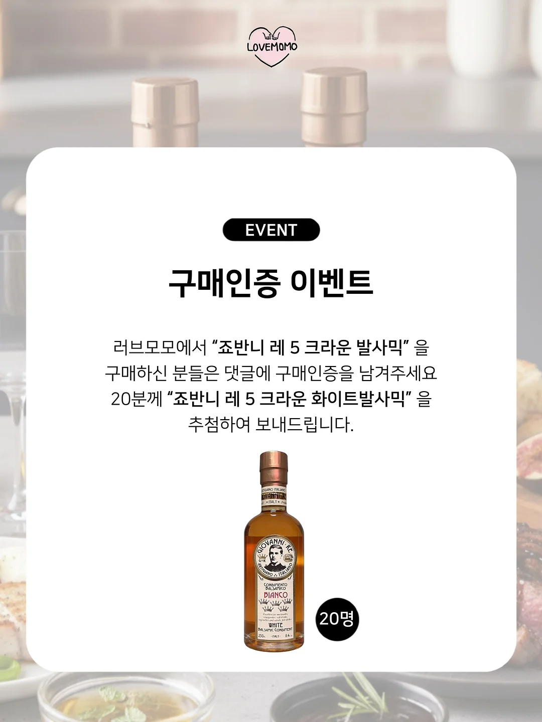 대학교 답례품 구움찰떡 2