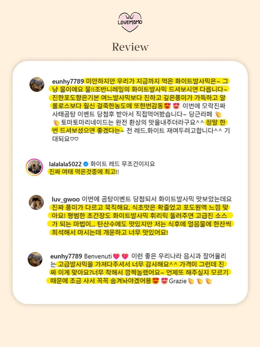 대학교 답례품 구움찰떡 3