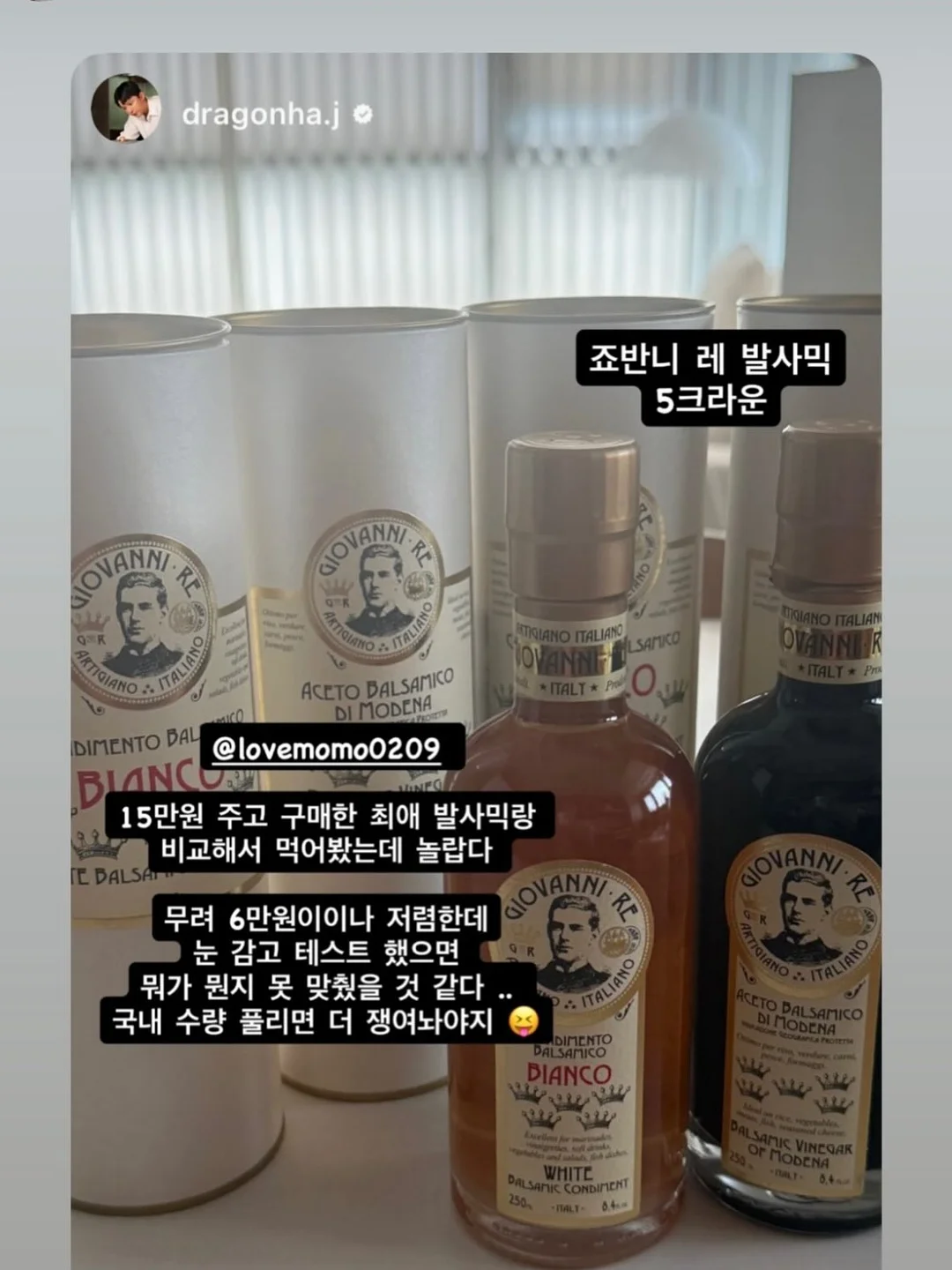 대학교 답례품 구움찰떡 5