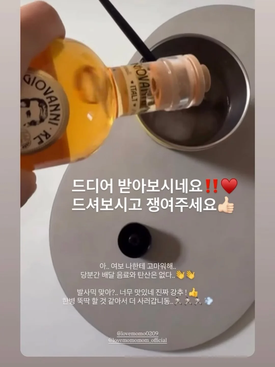대학교 답례품 구움찰떡 7