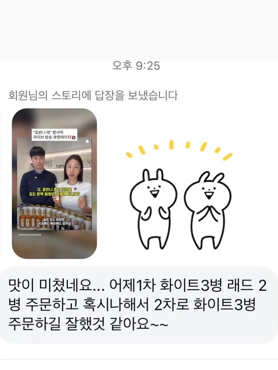 대학교 답례품 구움찰떡 10
