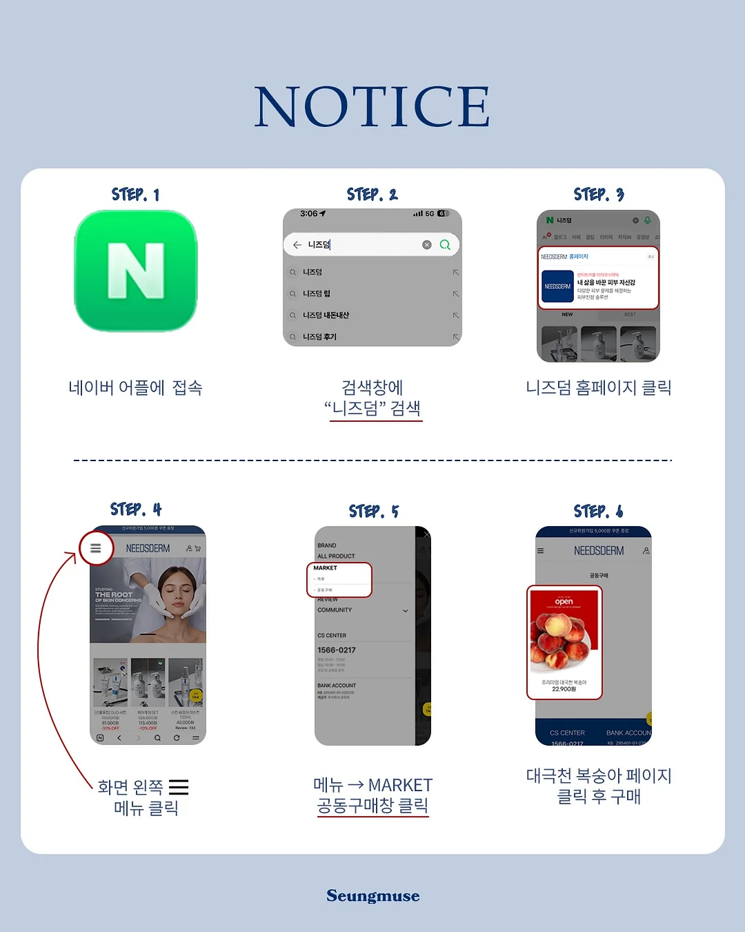 오! 나의 여신님 컬러 / 워터드롭 젤