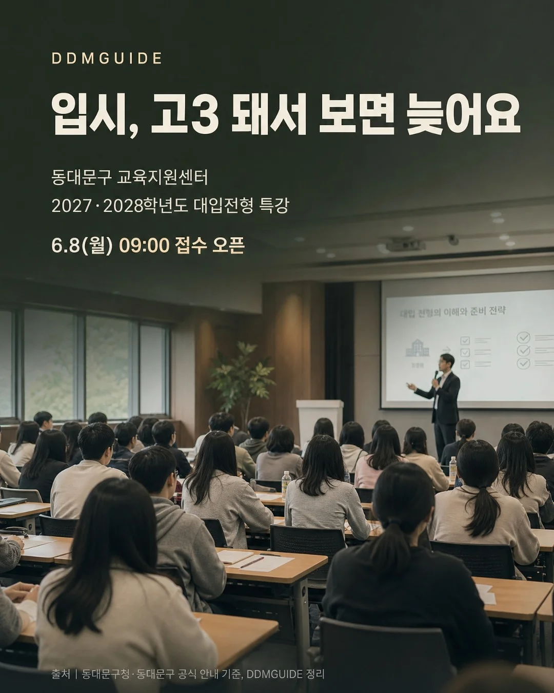 아동복 할인 쇼핑몰 비교표 1