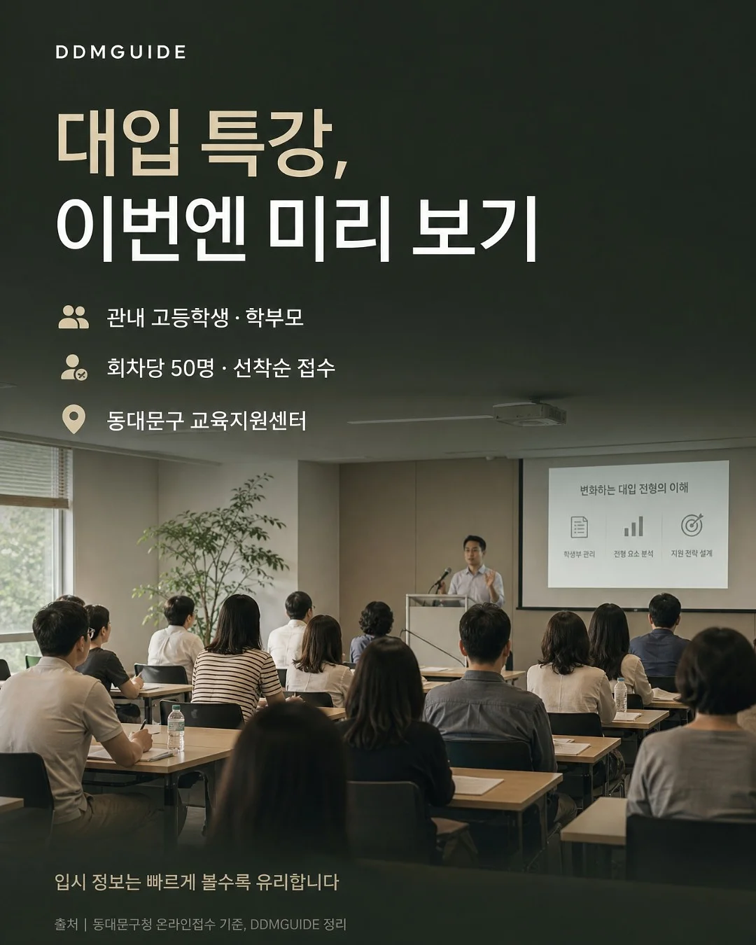 아동복 할인 쇼핑몰 비교표 2