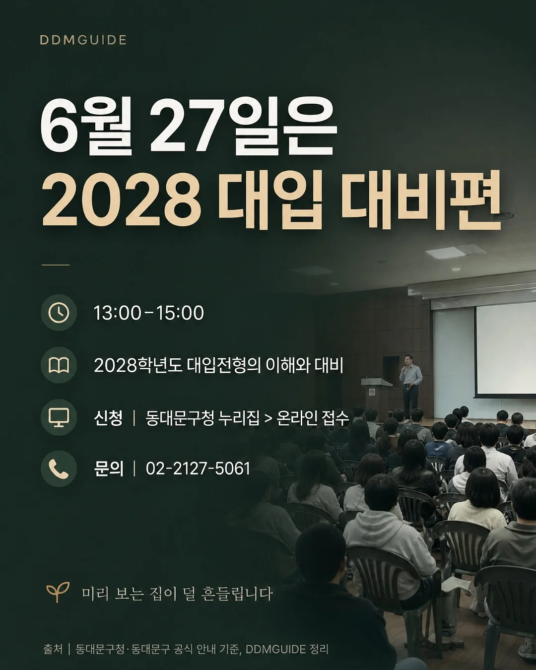 아동복 할인 쇼핑몰 비교표 3