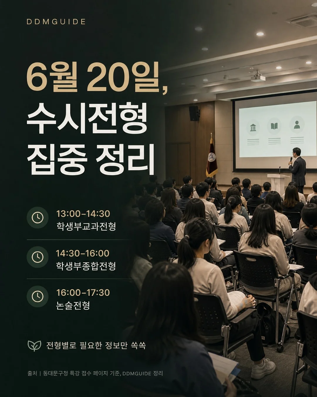 아동복 할인 쇼핑몰 비교표 4