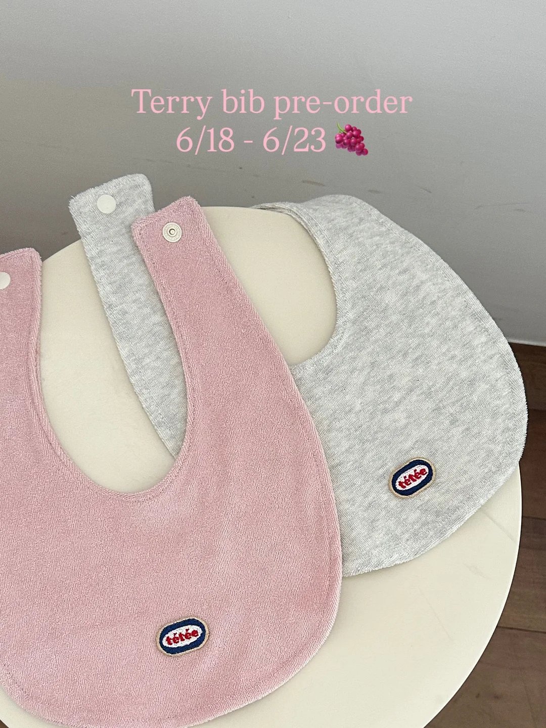 쿨 여리3종 SET