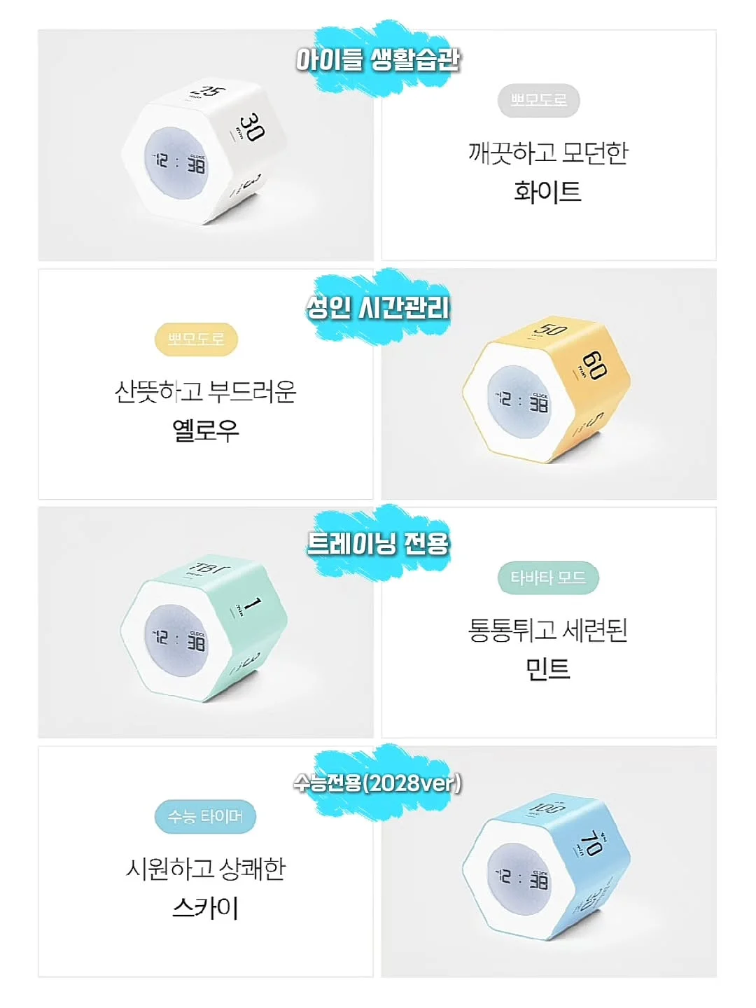노말 러닝화 6