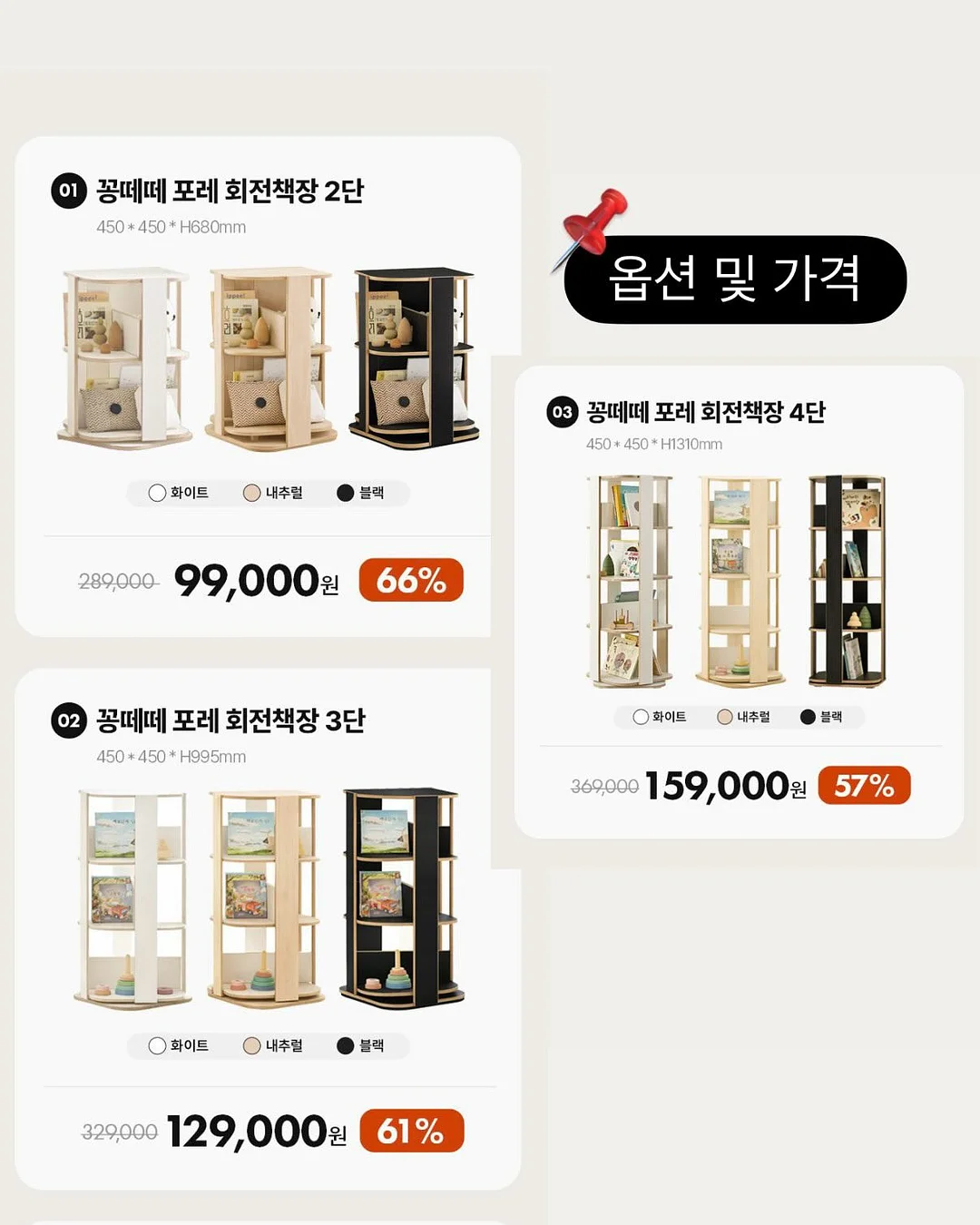 단품 11