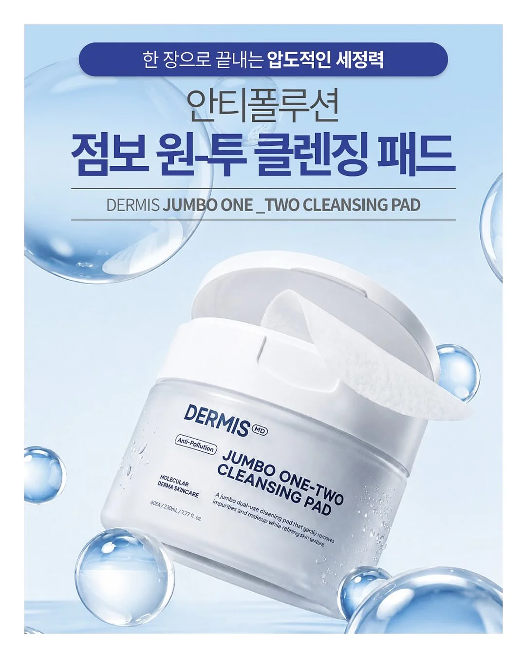 케이크 3