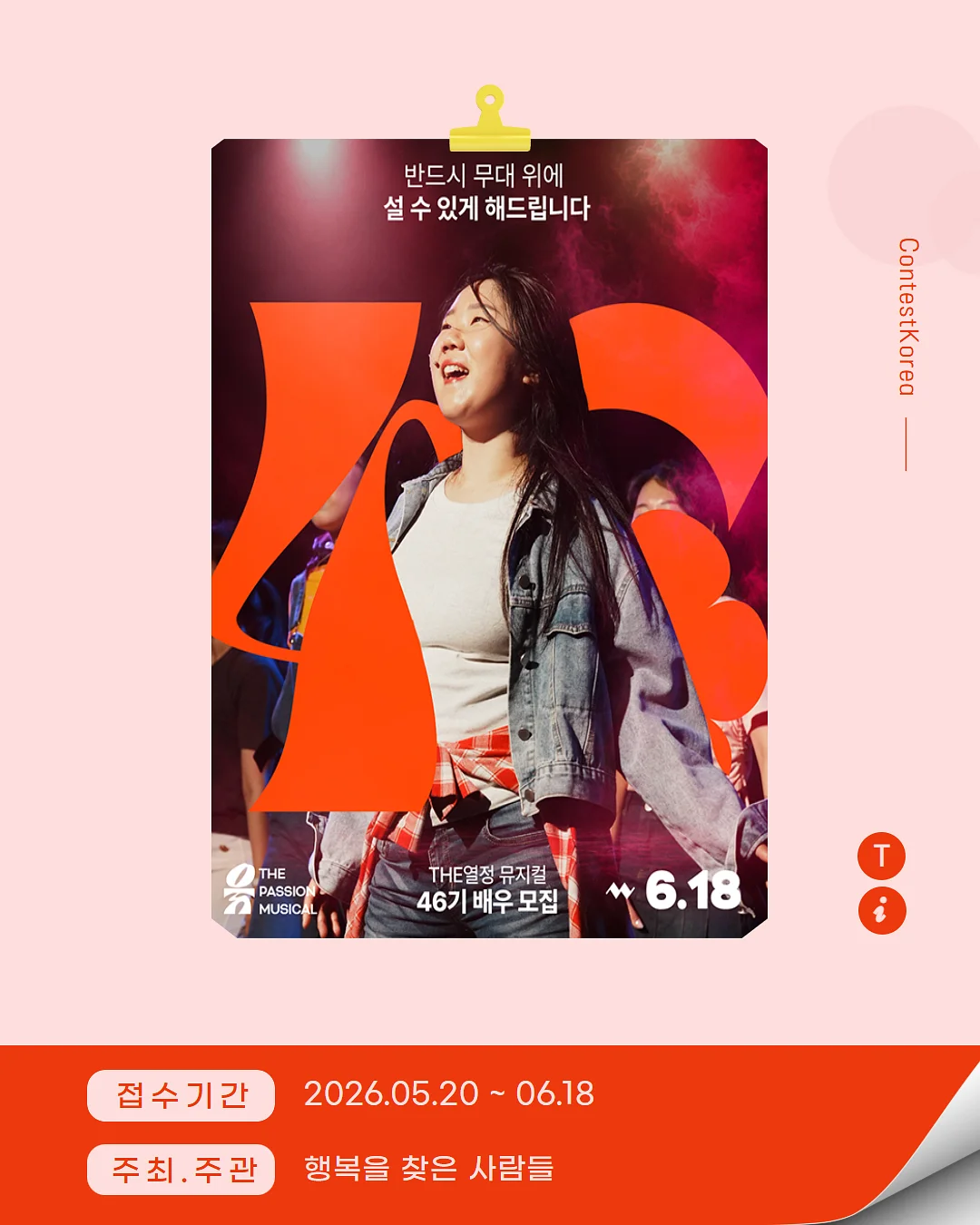 도산제과 베이커리 1