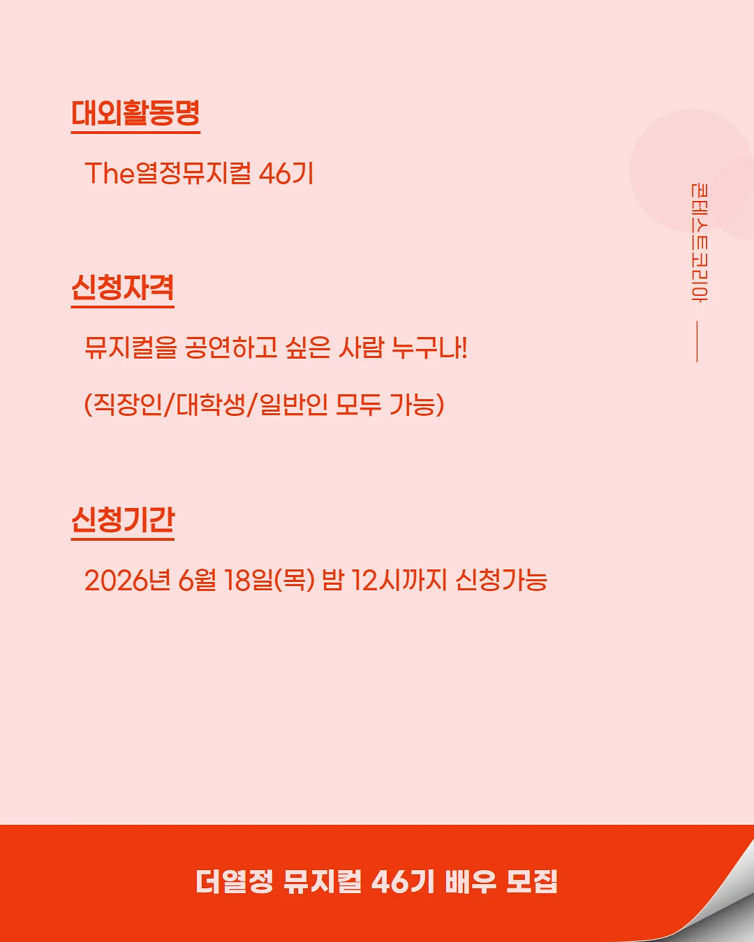 도산제과 베이커리 2