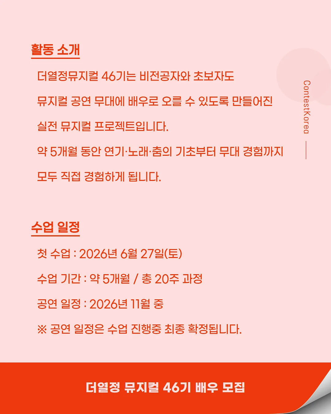 도산제과 베이커리 3