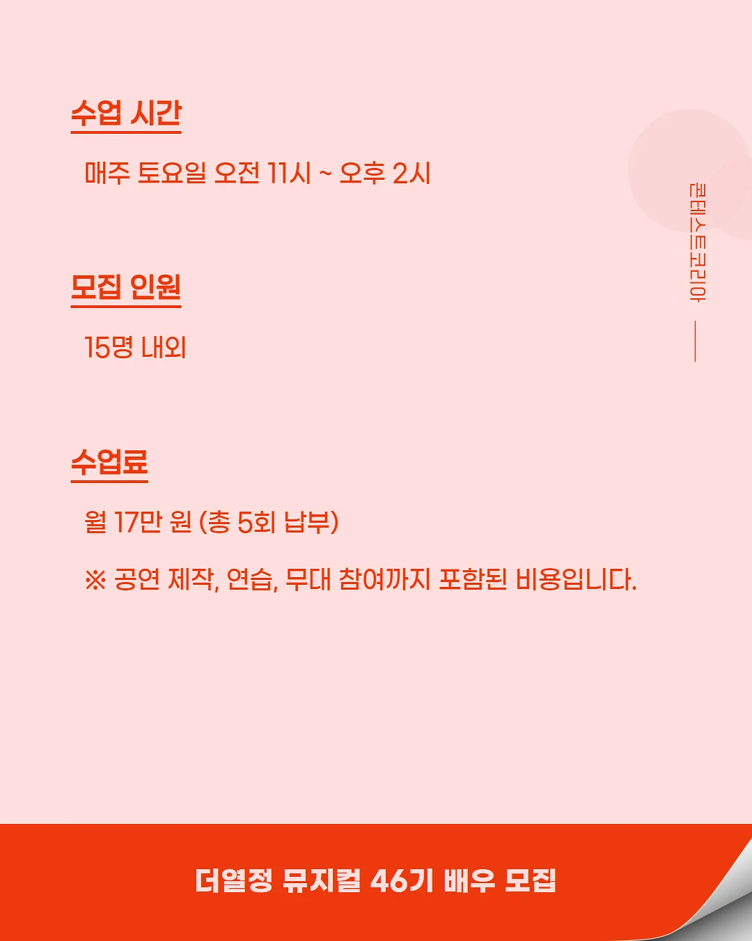 도산제과 베이커리 4