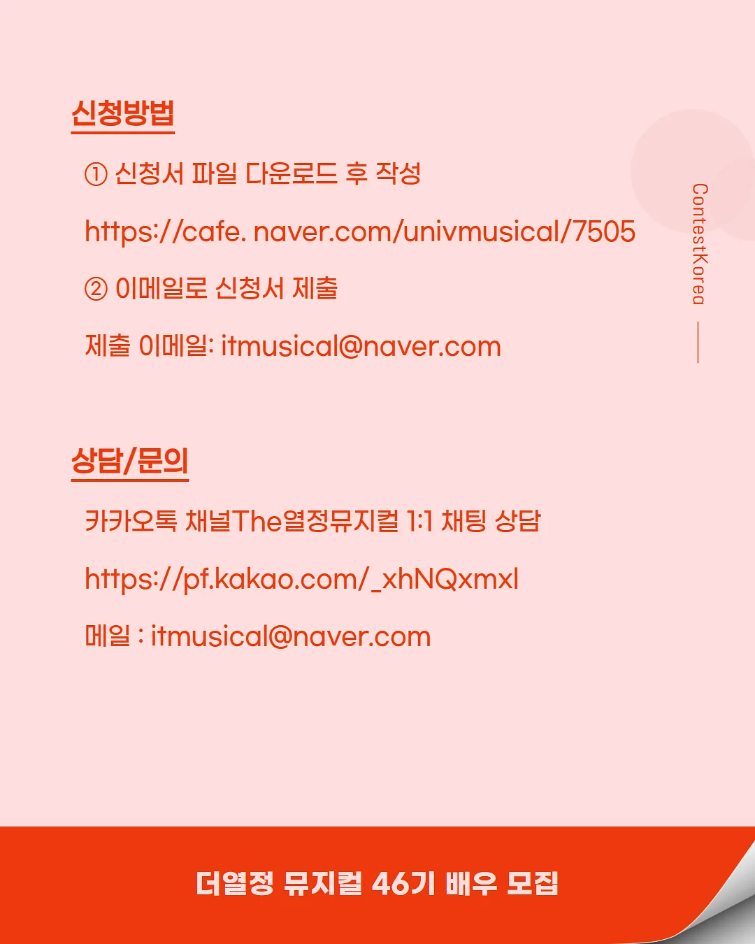 도산제과 베이커리 5