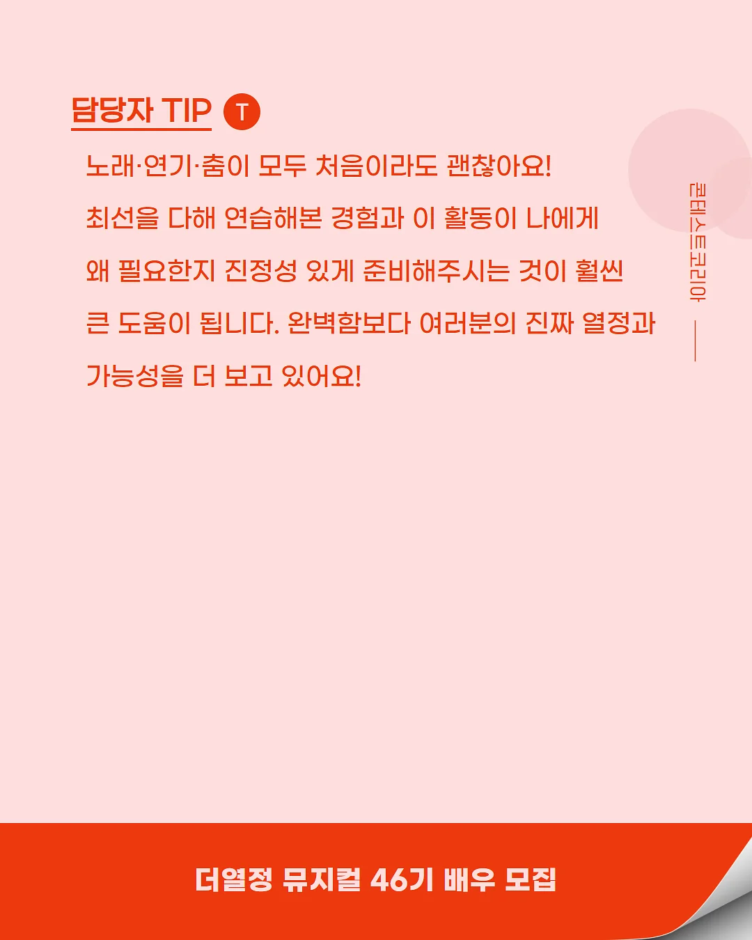 도산제과 베이커리 6