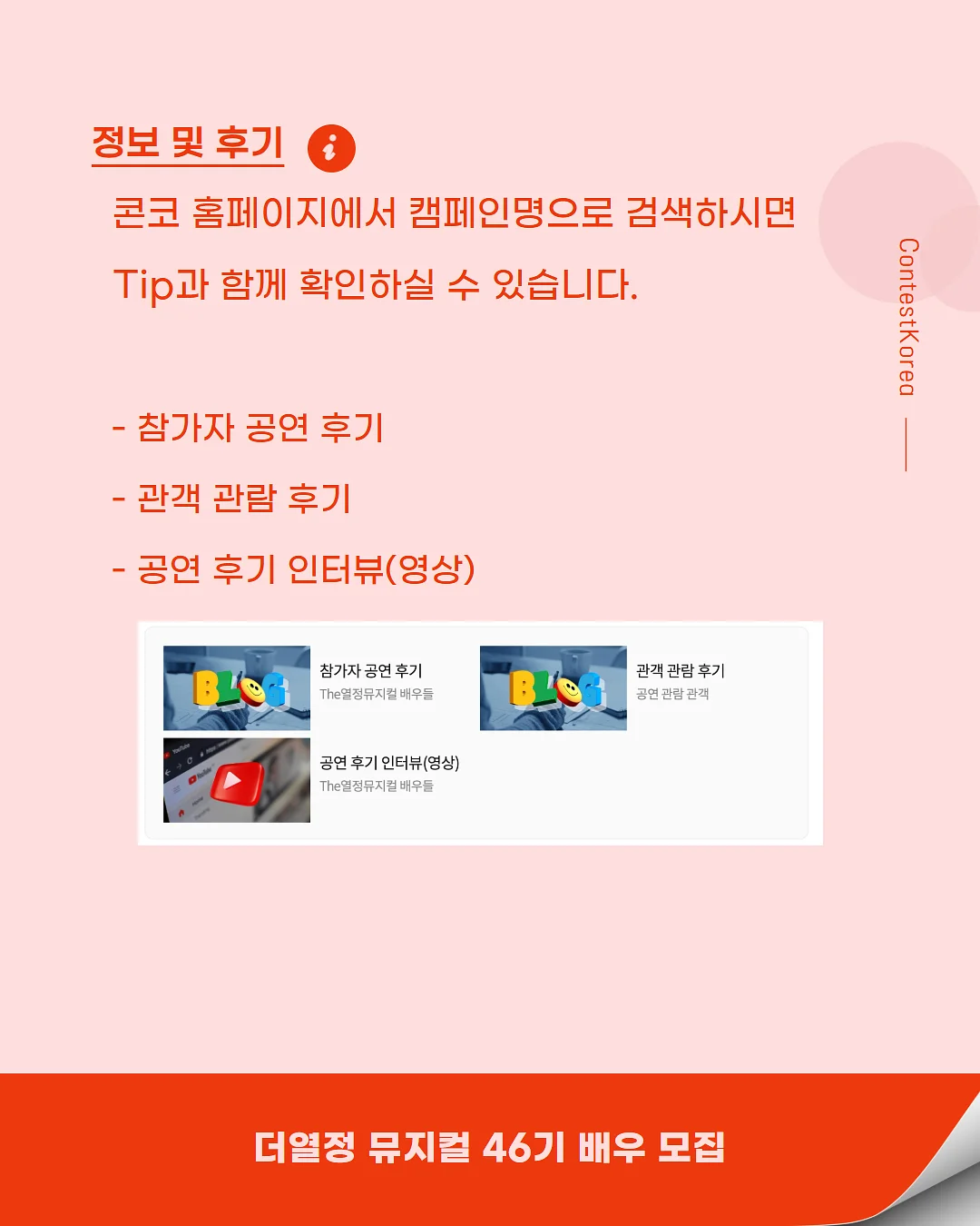 도산제과 베이커리 7