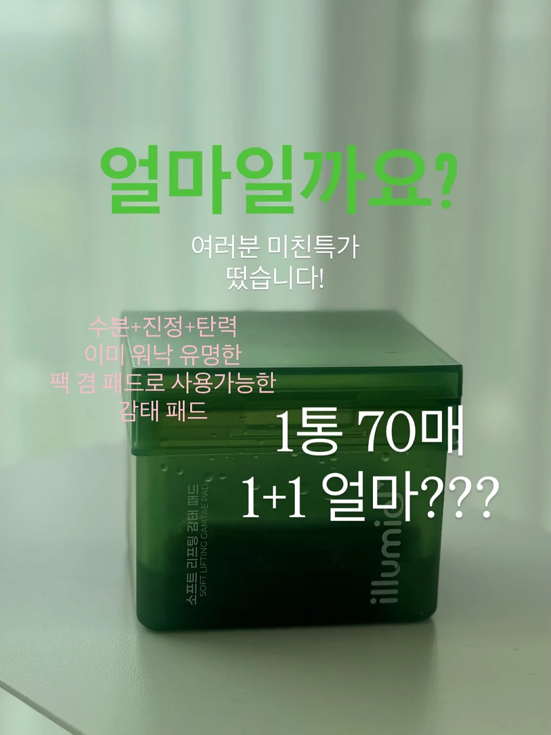모래놀이 1