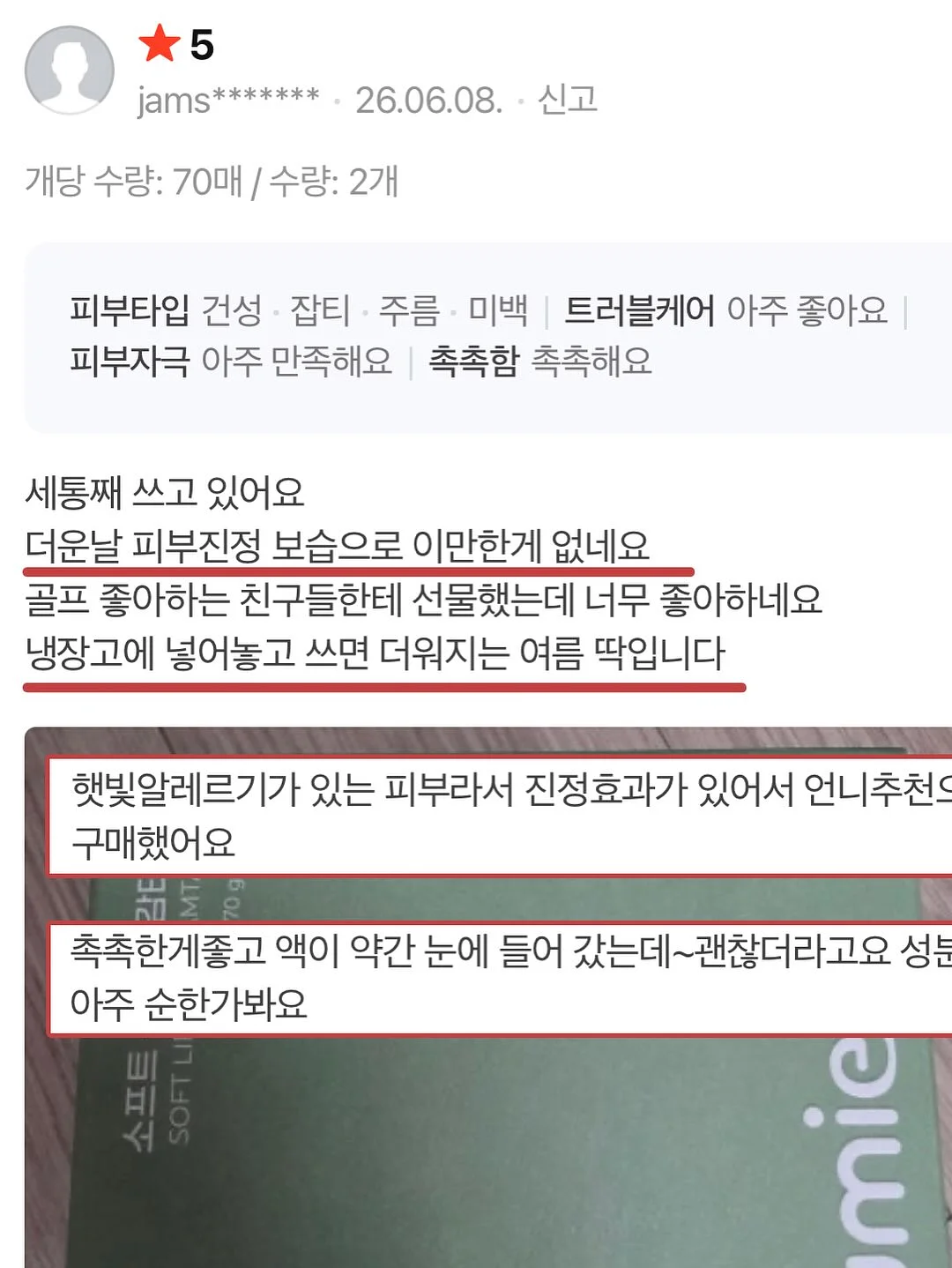 모래놀이 18