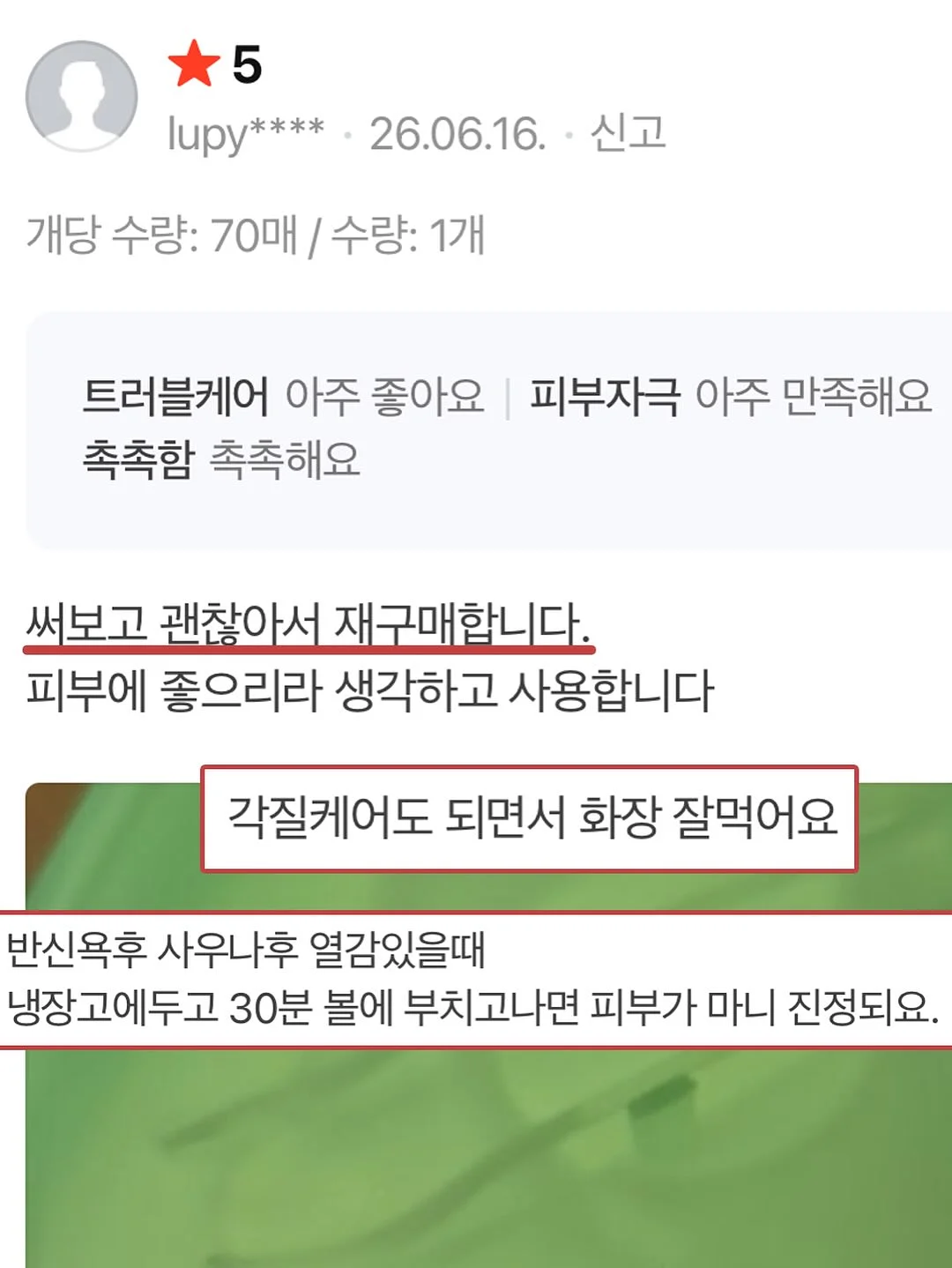 모래놀이 19