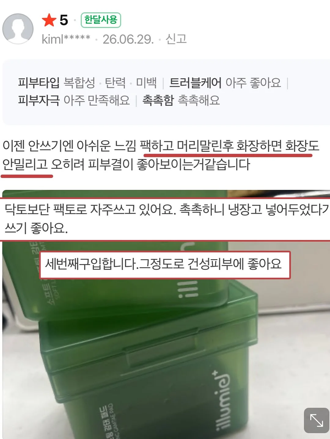 모래놀이 20