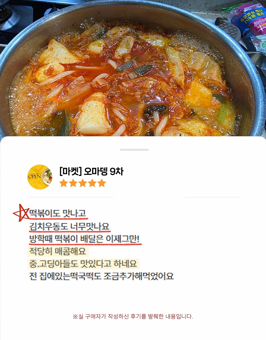 스마트 룸미러 블랙박스 11