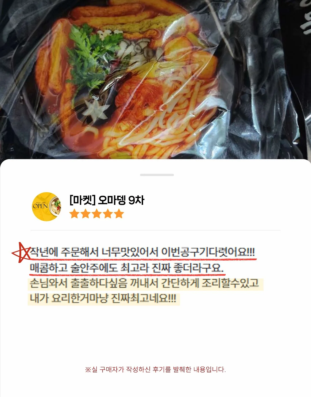 스마트 룸미러 블랙박스 12