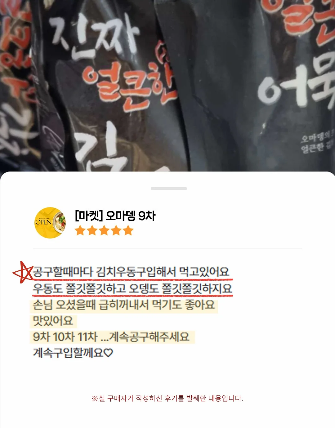 스마트 룸미러 블랙박스 13