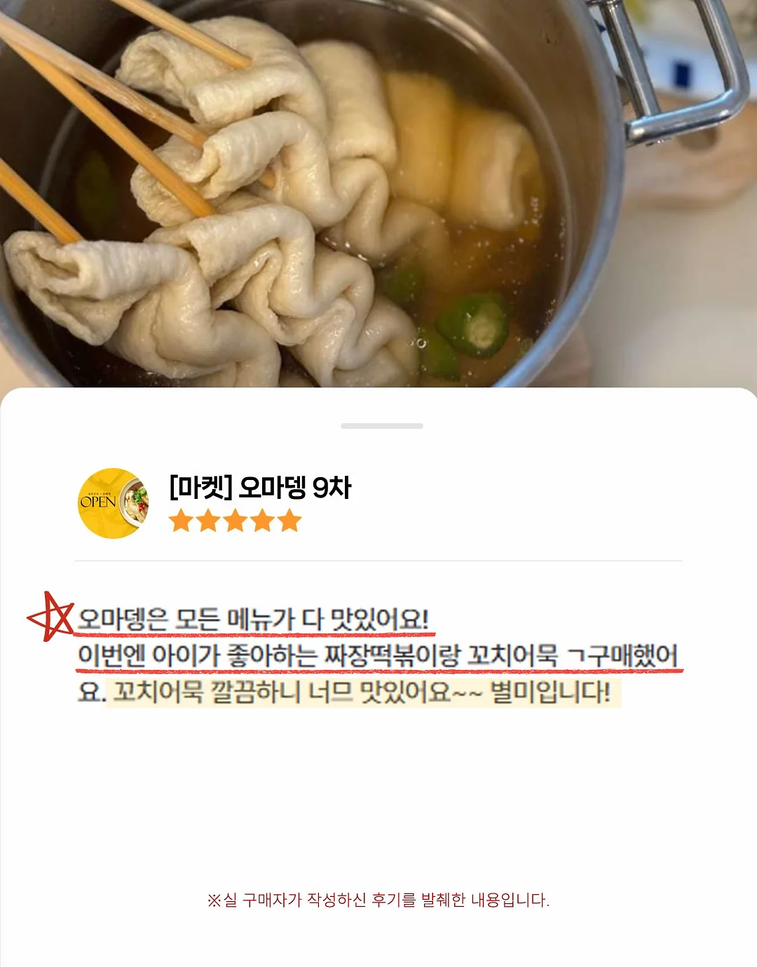 스마트 룸미러 블랙박스 14