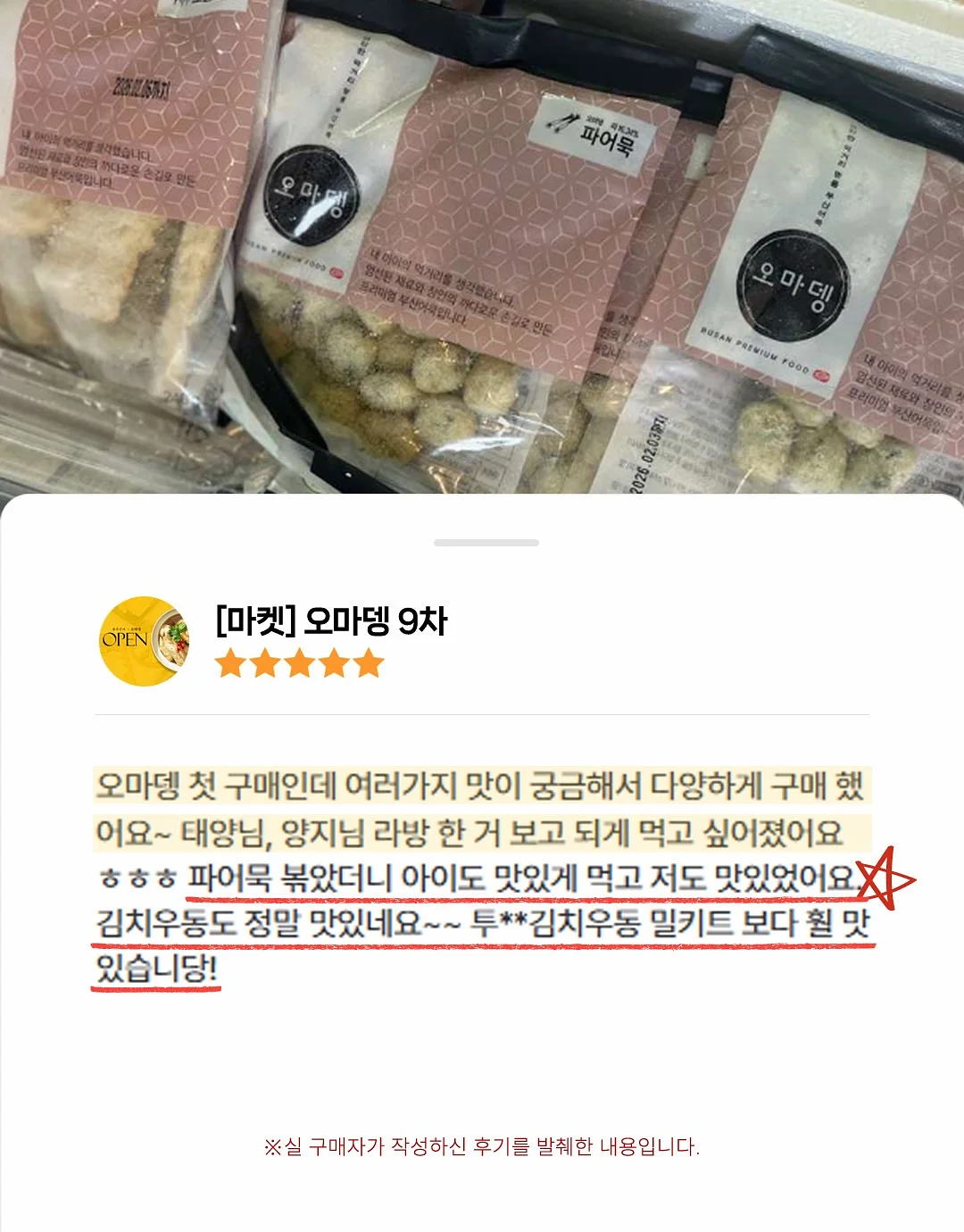 스마트 룸미러 블랙박스 15