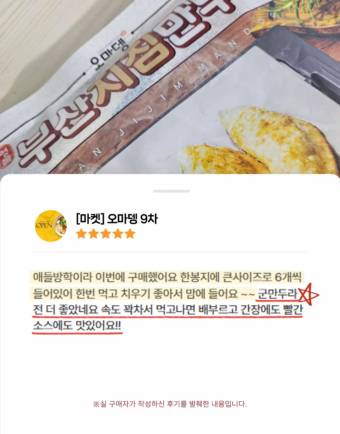 스마트 룸미러 블랙박스 16