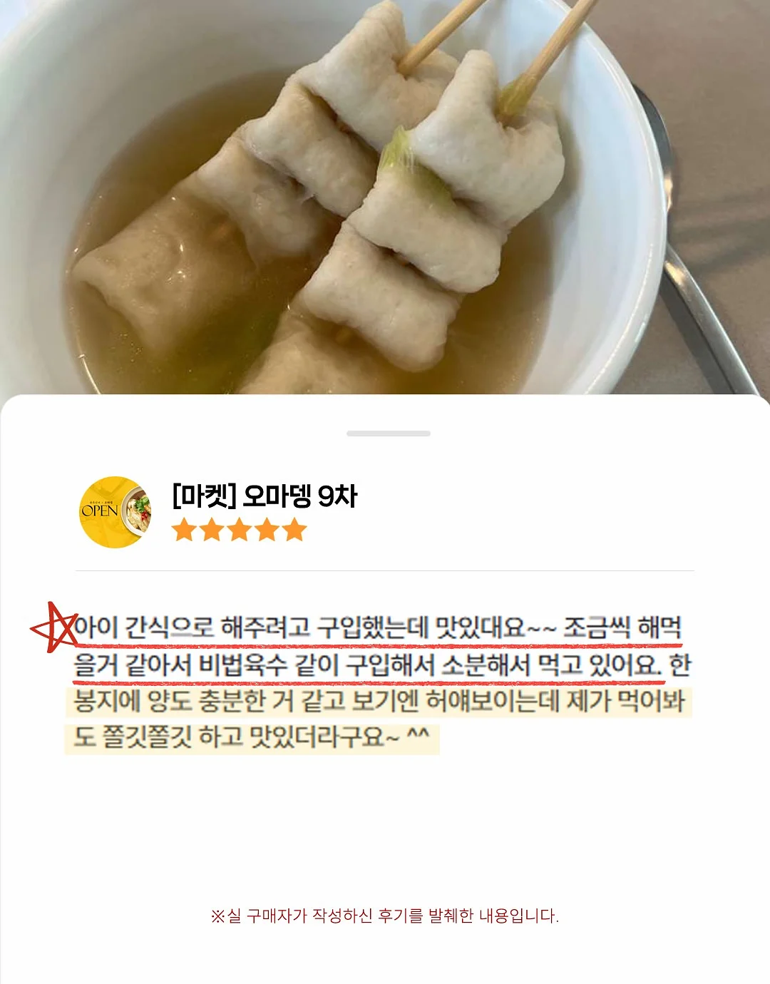 스마트 룸미러 블랙박스 17