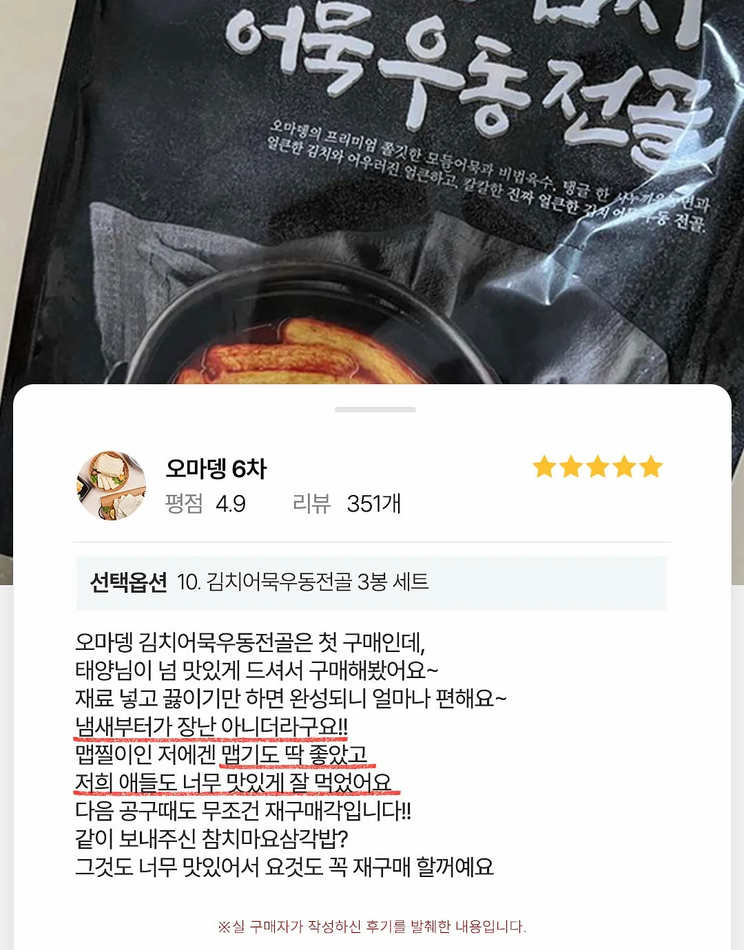 스마트 룸미러 블랙박스 20