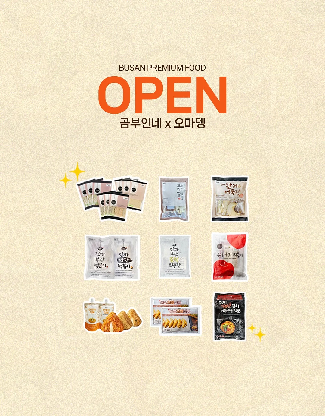스마트 룸미러 블랙박스 2