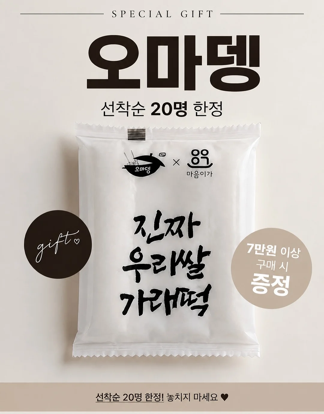 스마트 룸미러 블랙박스 3