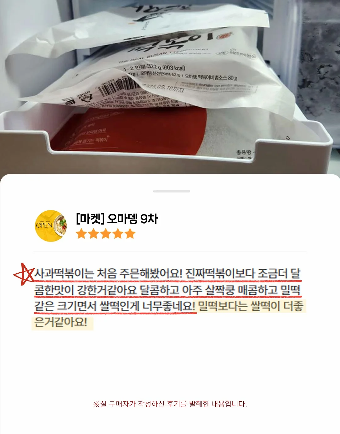스마트 룸미러 블랙박스 5