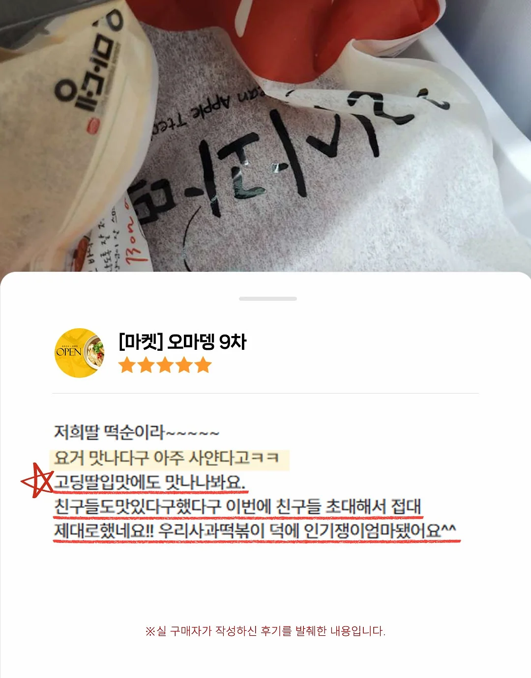 스마트 룸미러 블랙박스 6